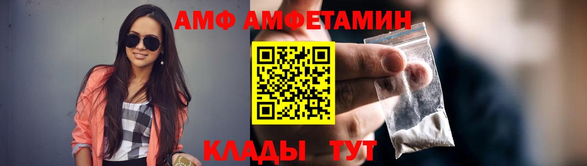 Серов  АМФЕТАМИН 98%  Вход с VPN 