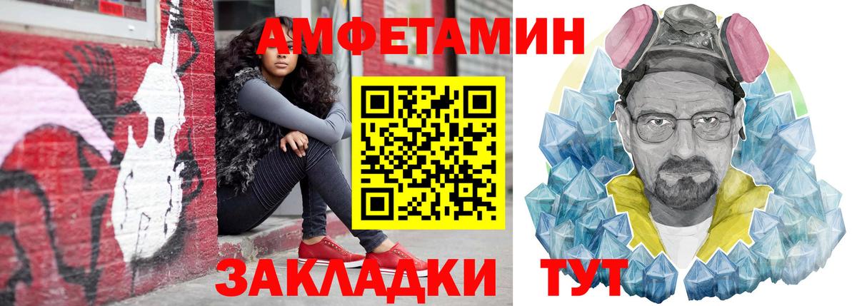Amphetamine 98% Серов