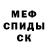 МЕТАДОН белоснежный Xander Ali