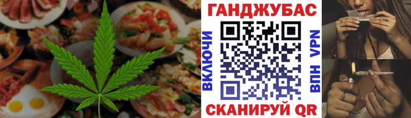 купить закладку  Серов  Печенье с ТГК конопля 