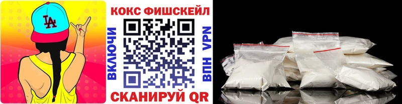 Кокаин 99%  Серов 