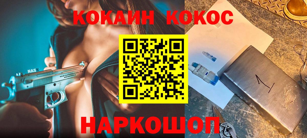 COCAIN Колумбийский Серов