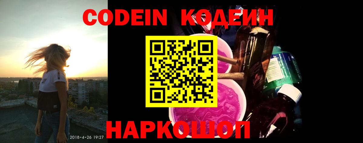 Экстази Серов