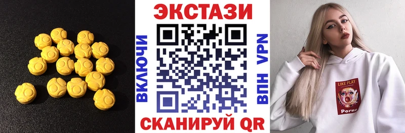 наркотики  мега ССЫЛКА  Экстази ешки  Серов 