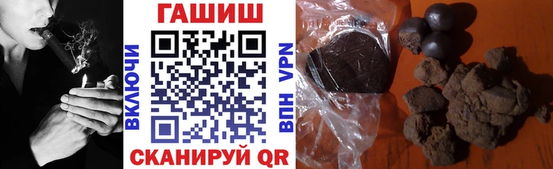 ГАШ хэш  Серов 