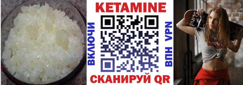 наркошоп  Серов  Кетамин ketamine 