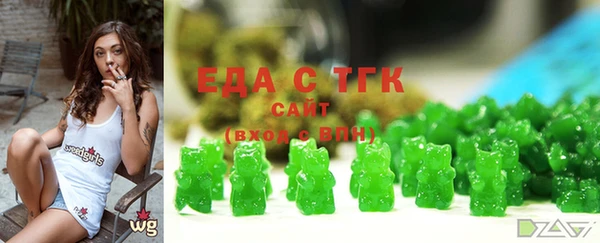 марихуана Павлово