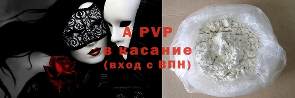 индика Армянск