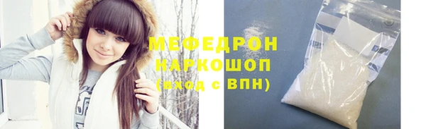 индика Армянск