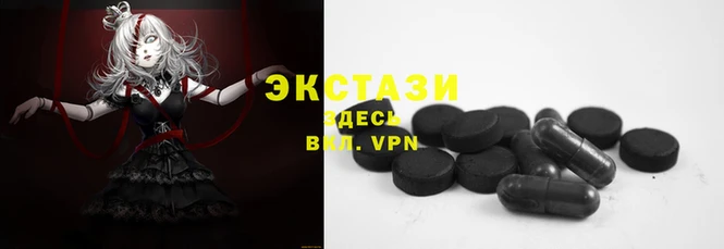 Альфа ПВП Алексин