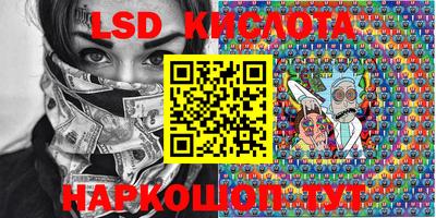 марки lsd Гатчина