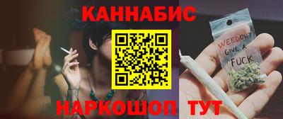 каннабис Гагарин