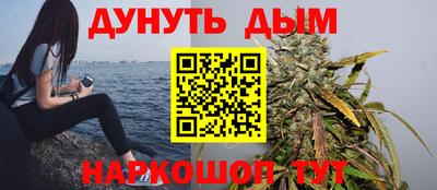 каннабис Гагарин