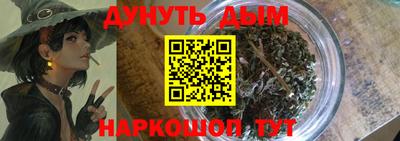 каннабис Гагарин