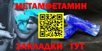 гидропоника Гай