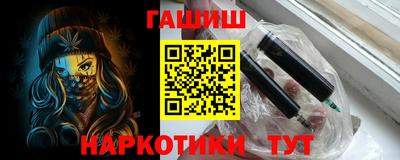 гидропоника Гай