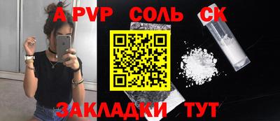 a pvp Первоуральск