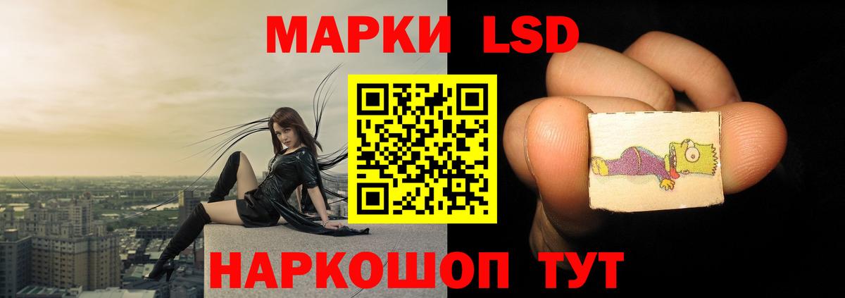 LSD-25 экстази кислота  ЛСД экстази ecstasy  Вход с VPN  Серов 