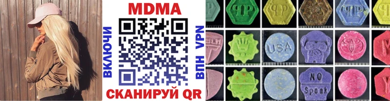 ссылка на мегу ТОР  дарнет шоп  Серов  МДМА кристаллы 