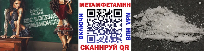 KRAKEN рабочий сайт Серов МЕТАМФЕТАМИН пудра