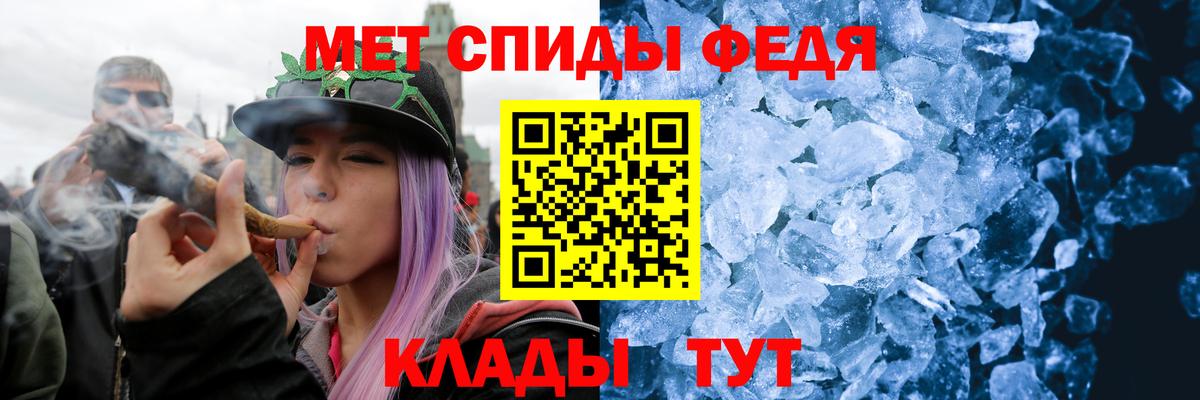 Первитин кристалл Серов