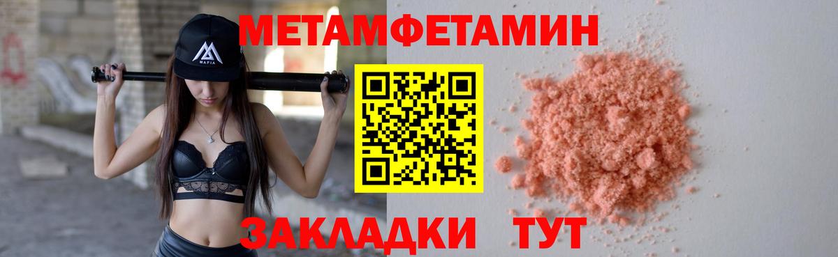 Серов  Метамфетамин витя  Вход с VPN  Метамфетамин витя 