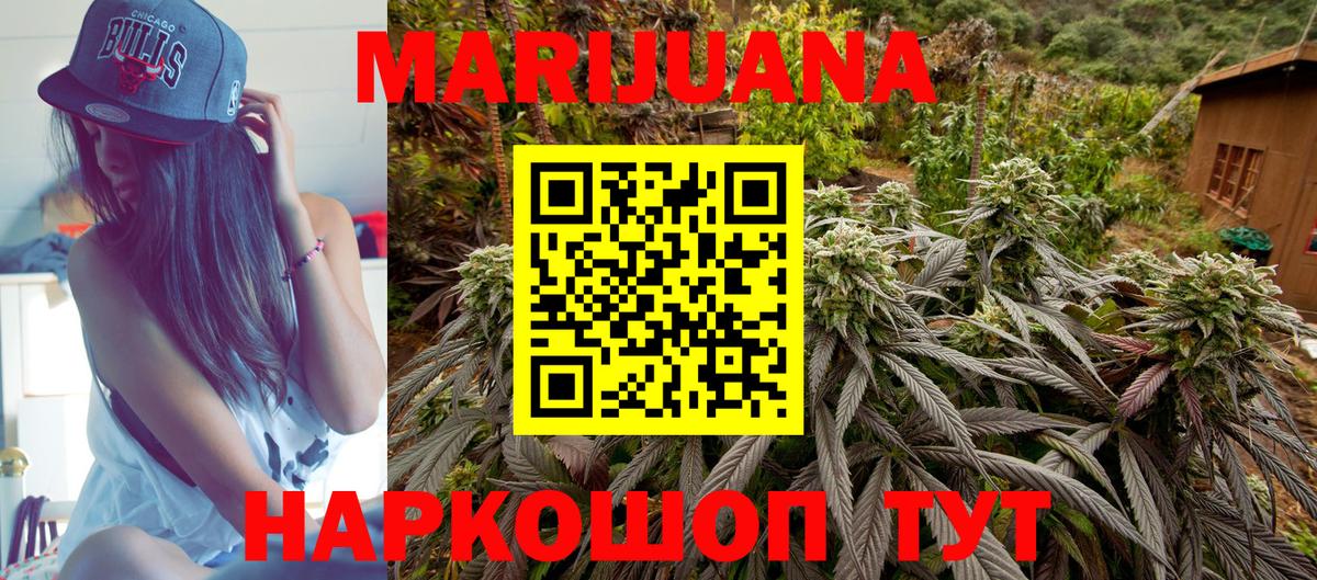 Каннабис семена Серов